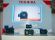 ra mắt động cơ toshiba ie2